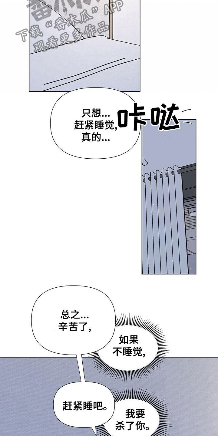 第33章：坦率一点3