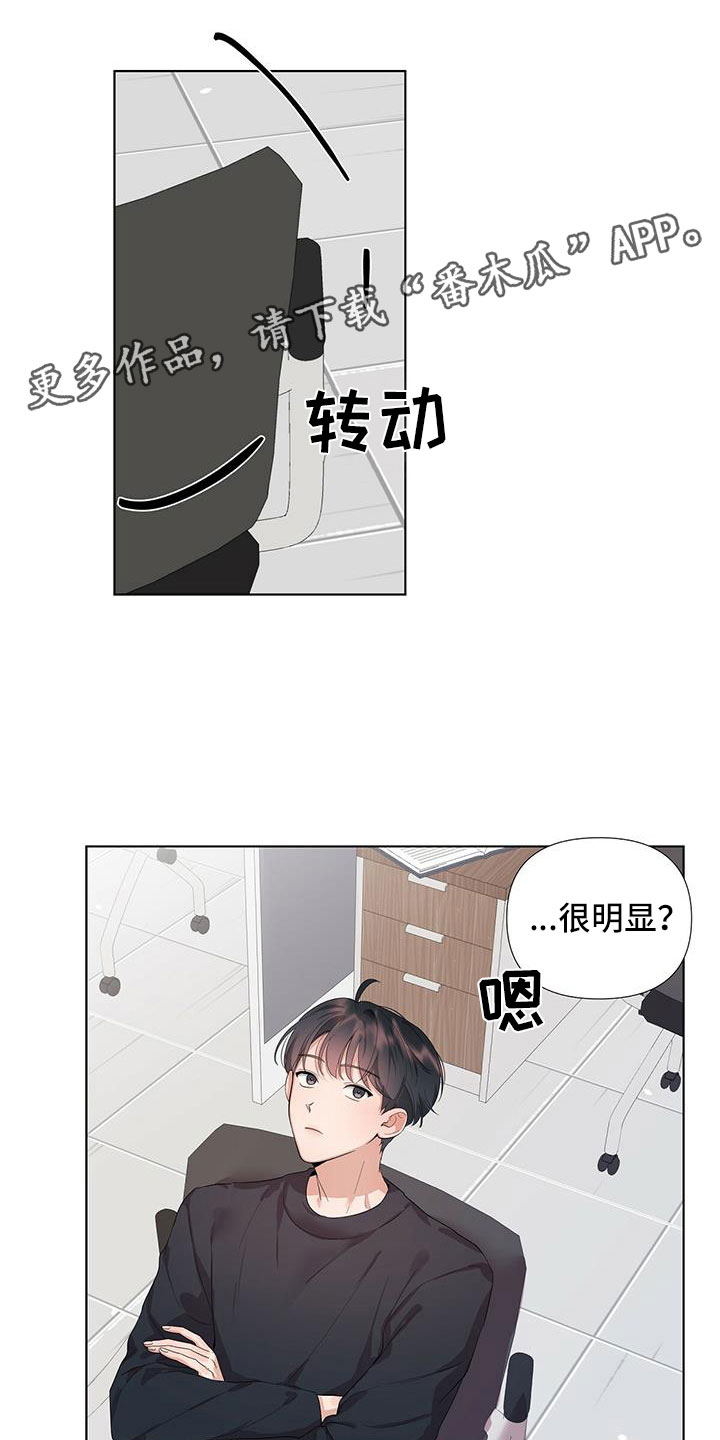 第5章：不是失误0