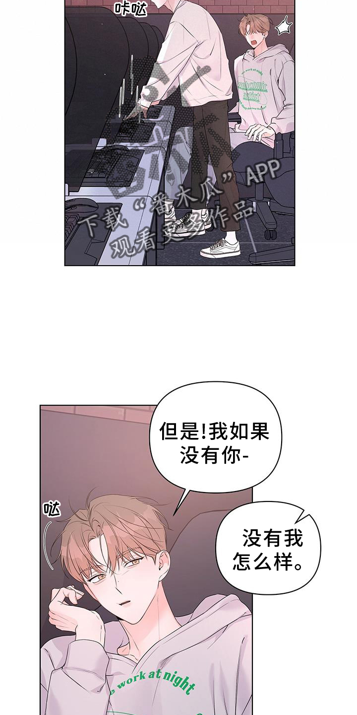第62章：确认7