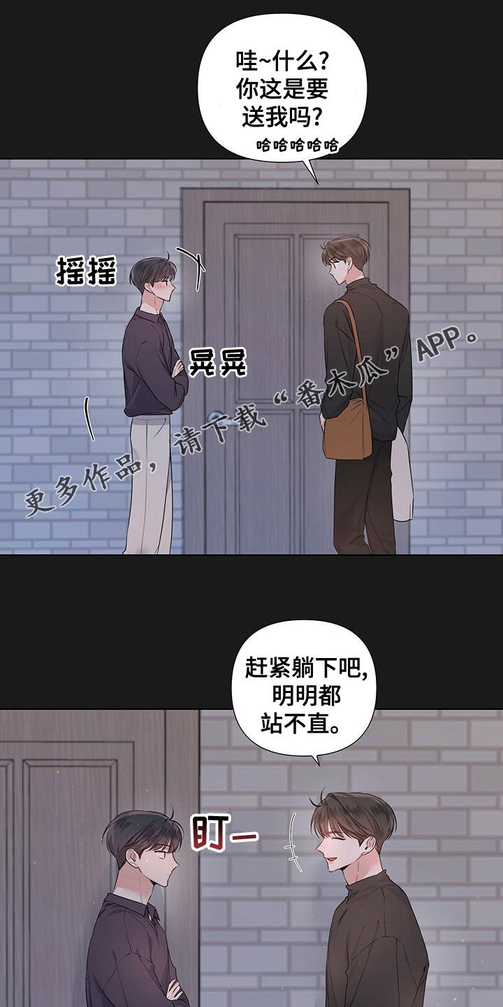 第37章：好难啊0