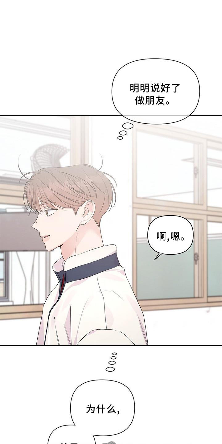 第56章：短信8