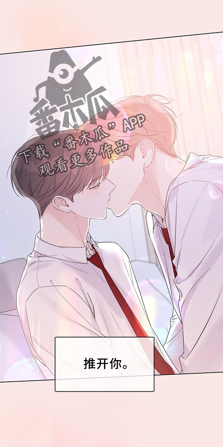 第67章：亲口9