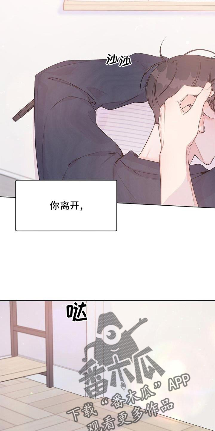 第59章：担心22