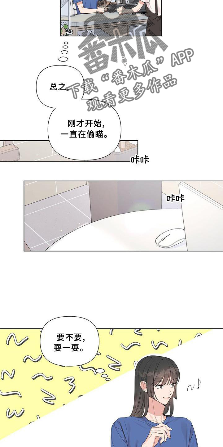 第48章：笔记本挪开14