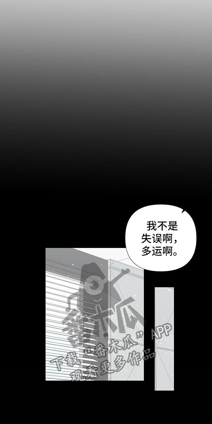 第6章：中了邪了4