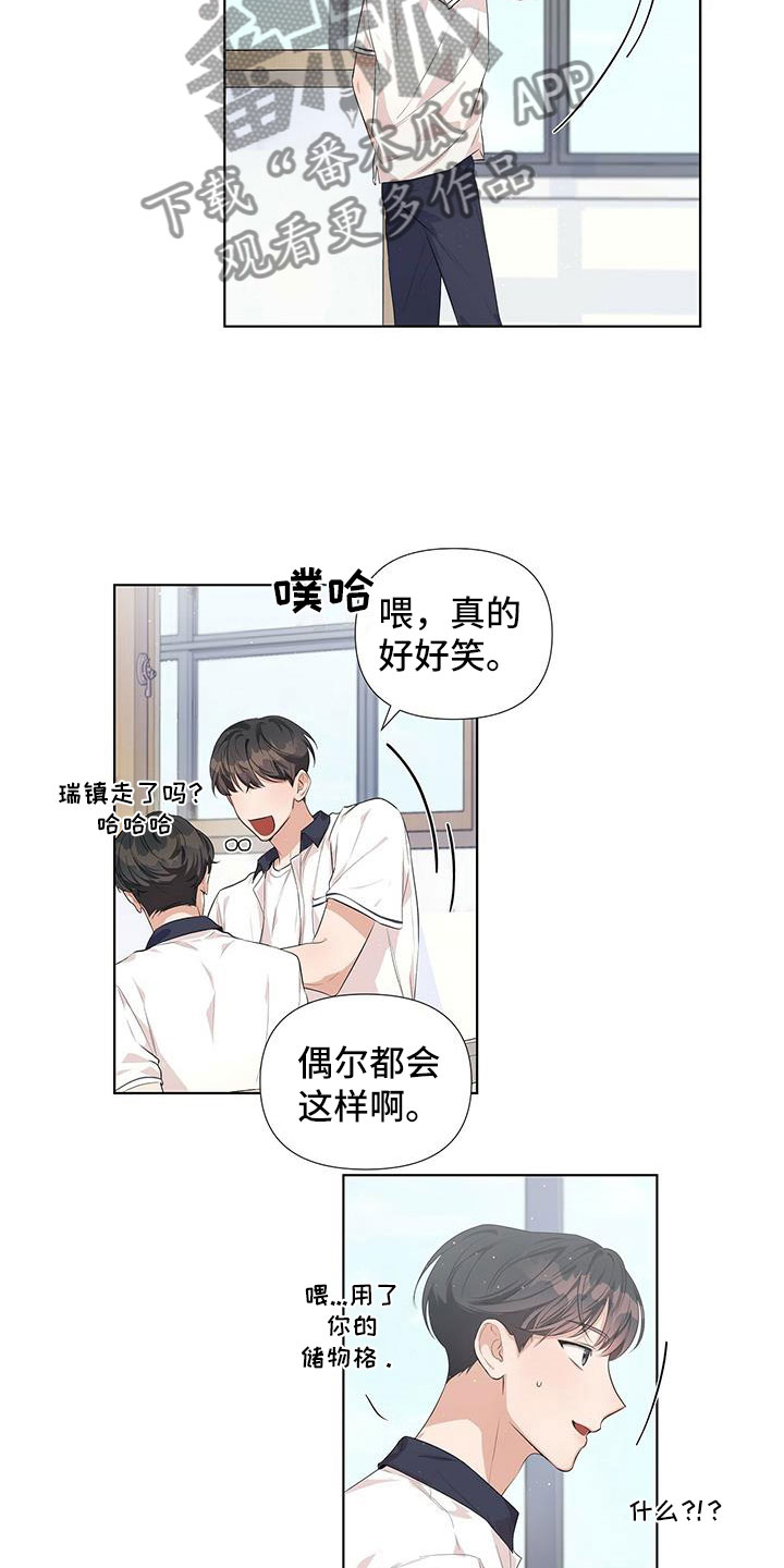 第9章：同一个字3