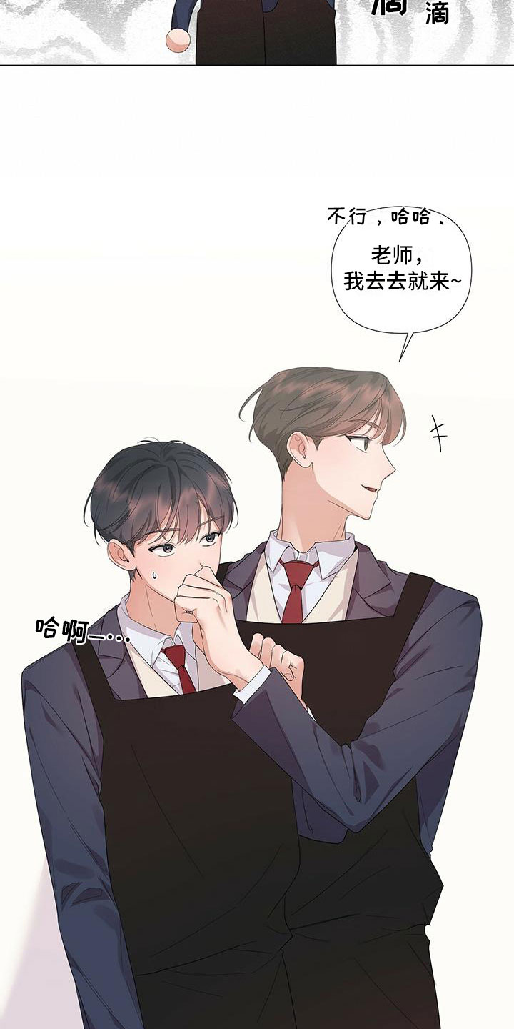 第3章：帮他止血7