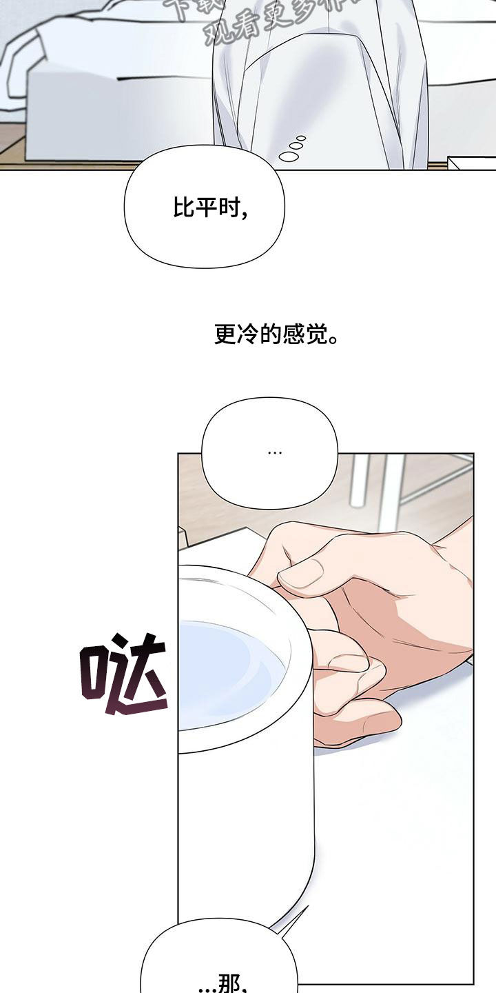 第33章：坦率一点18