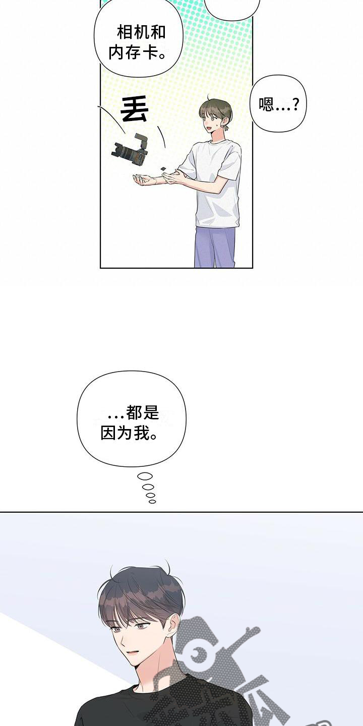 第45章：我们聊聊吧1