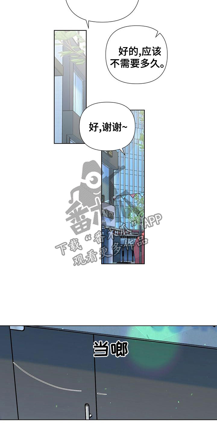 第38章：挨砖19