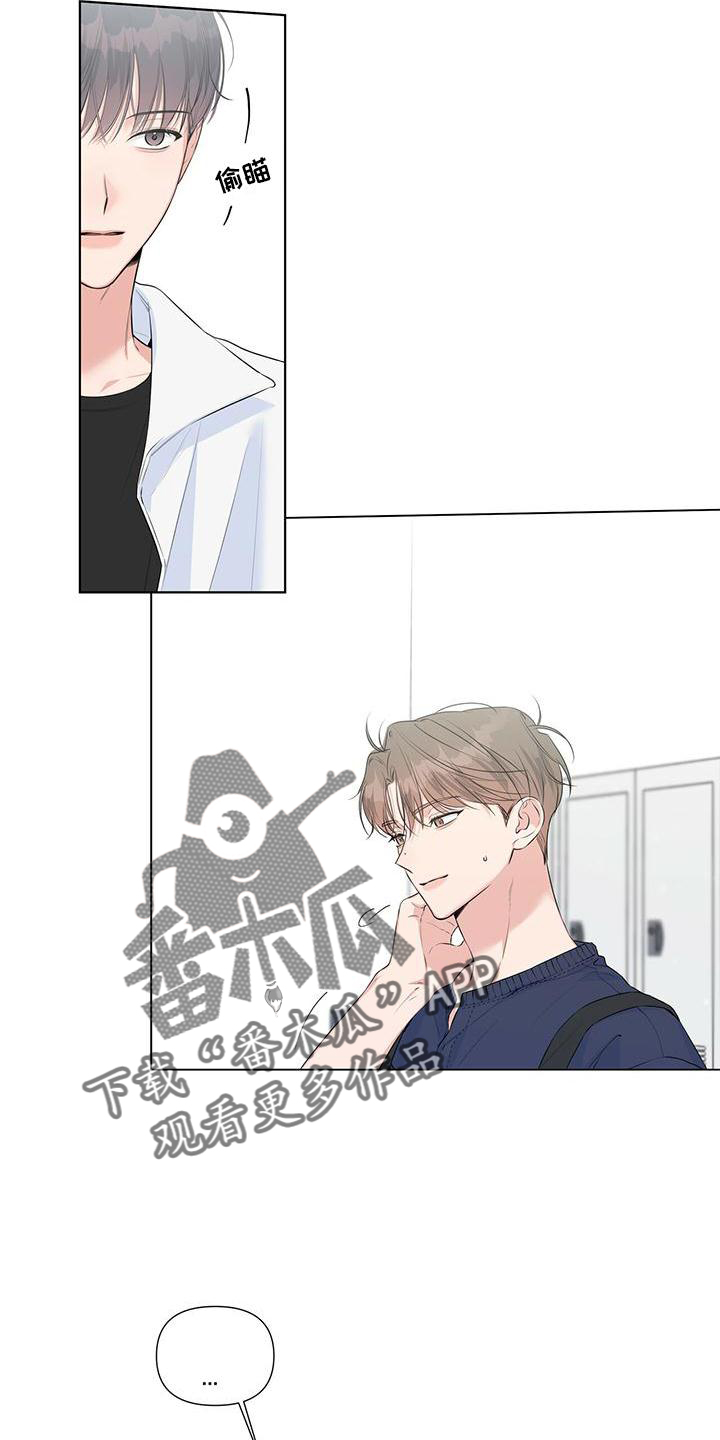 第45章：我们聊聊吧18