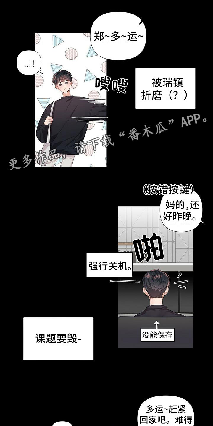 第7章：好在意0