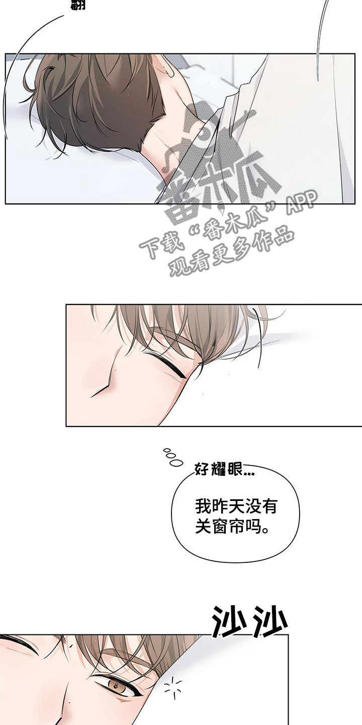 第28章：朋友16