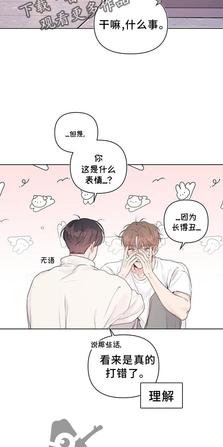 第57章：邀约12