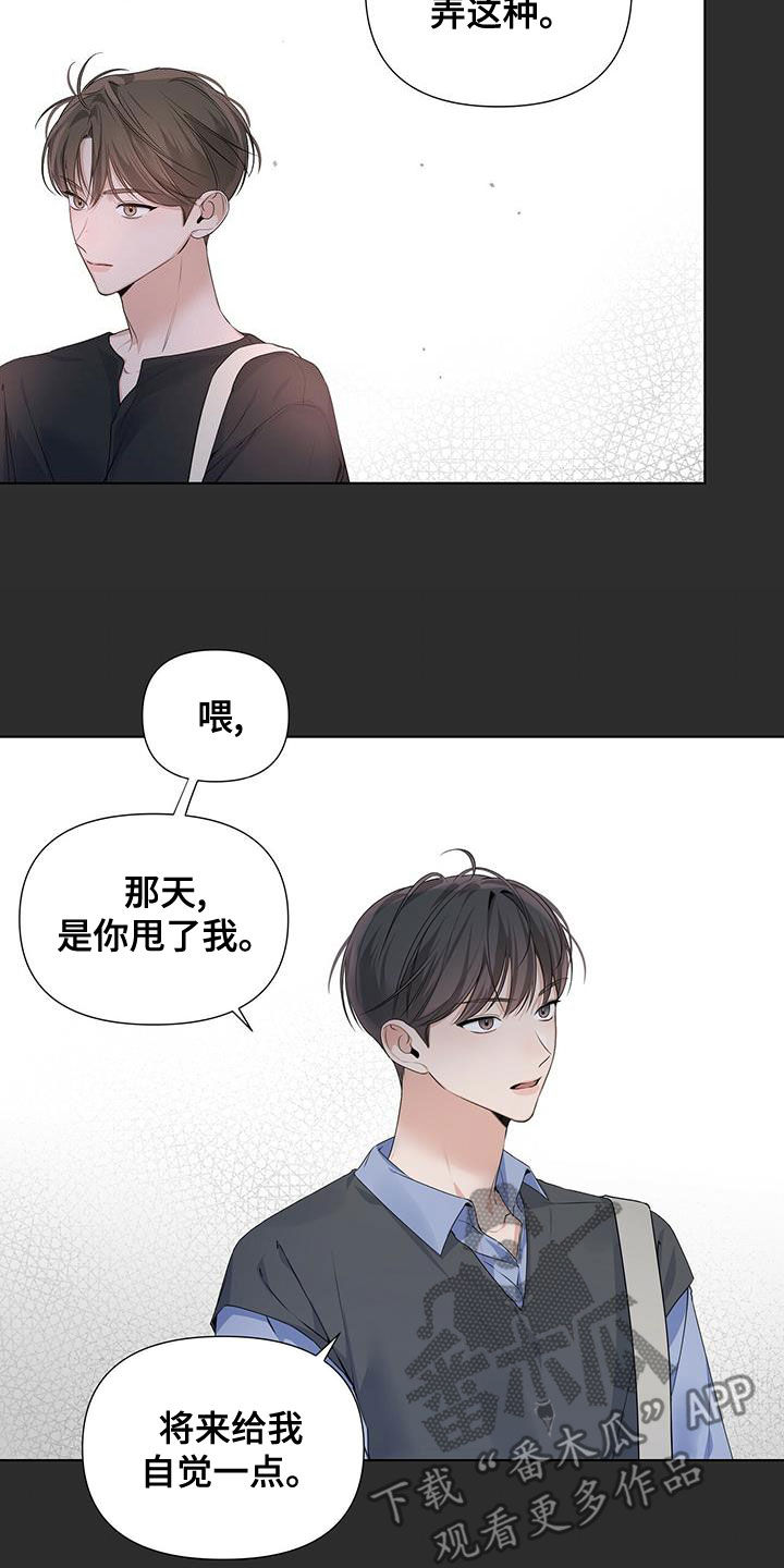 第31章：送回家11