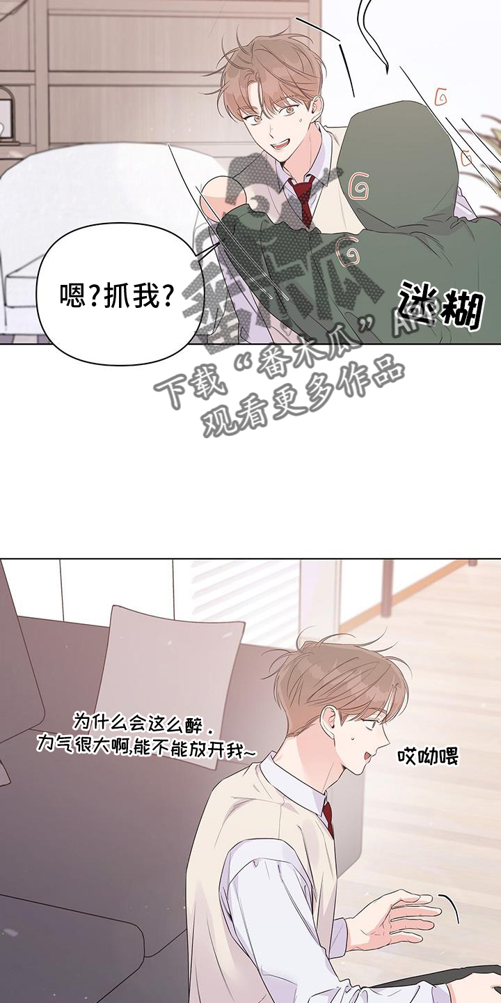 第65章：睡觉9