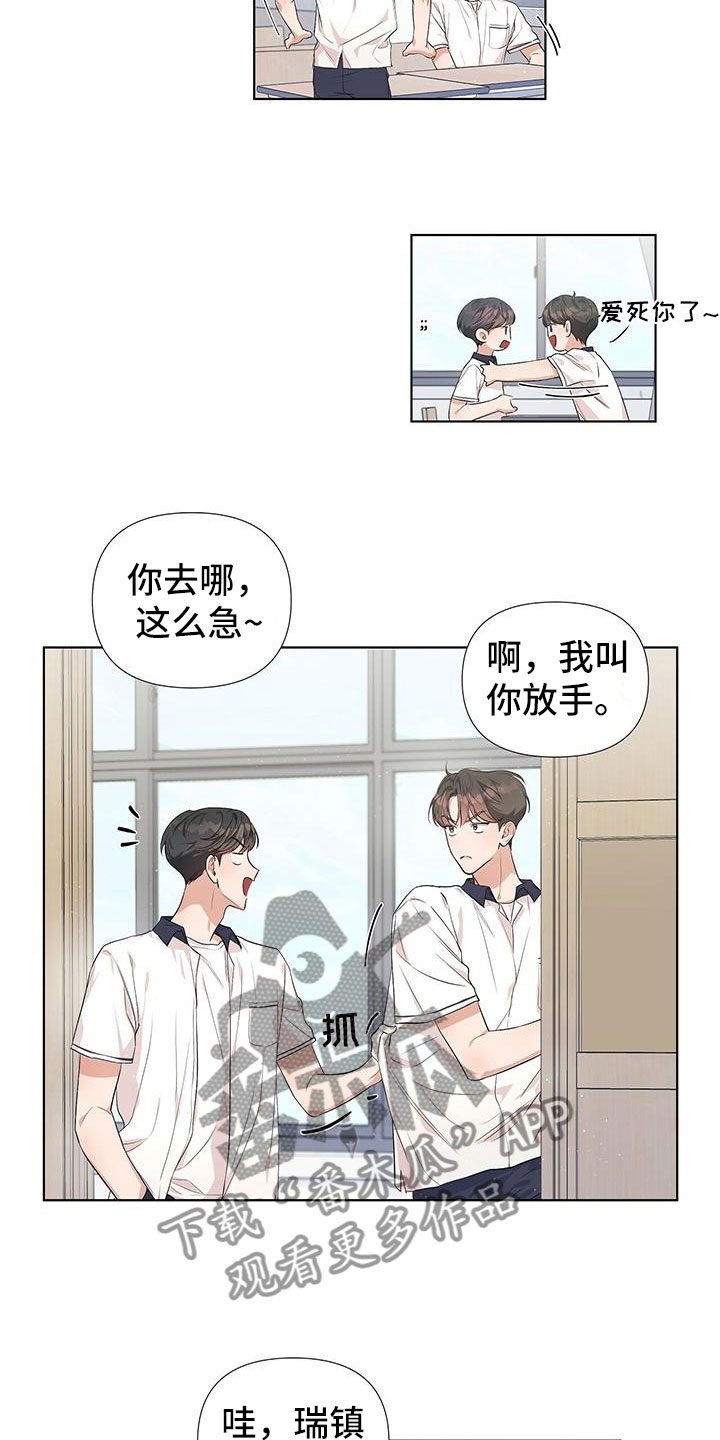 第9章：同一个字1