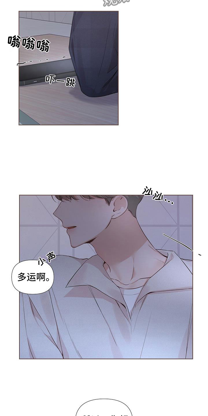 第19章：靠得很近4