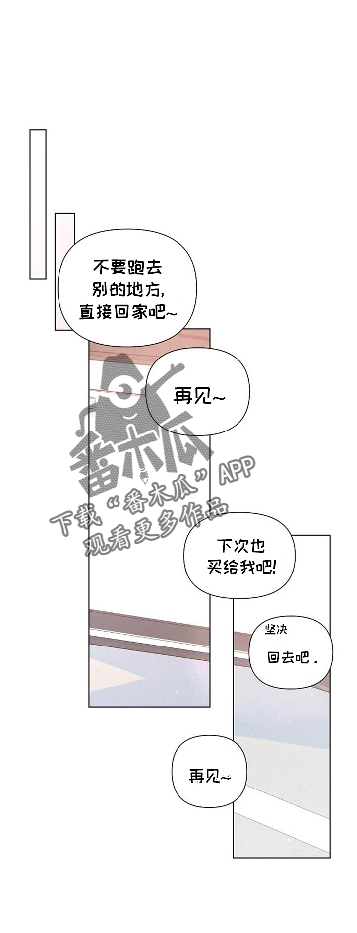 第68章：回复9