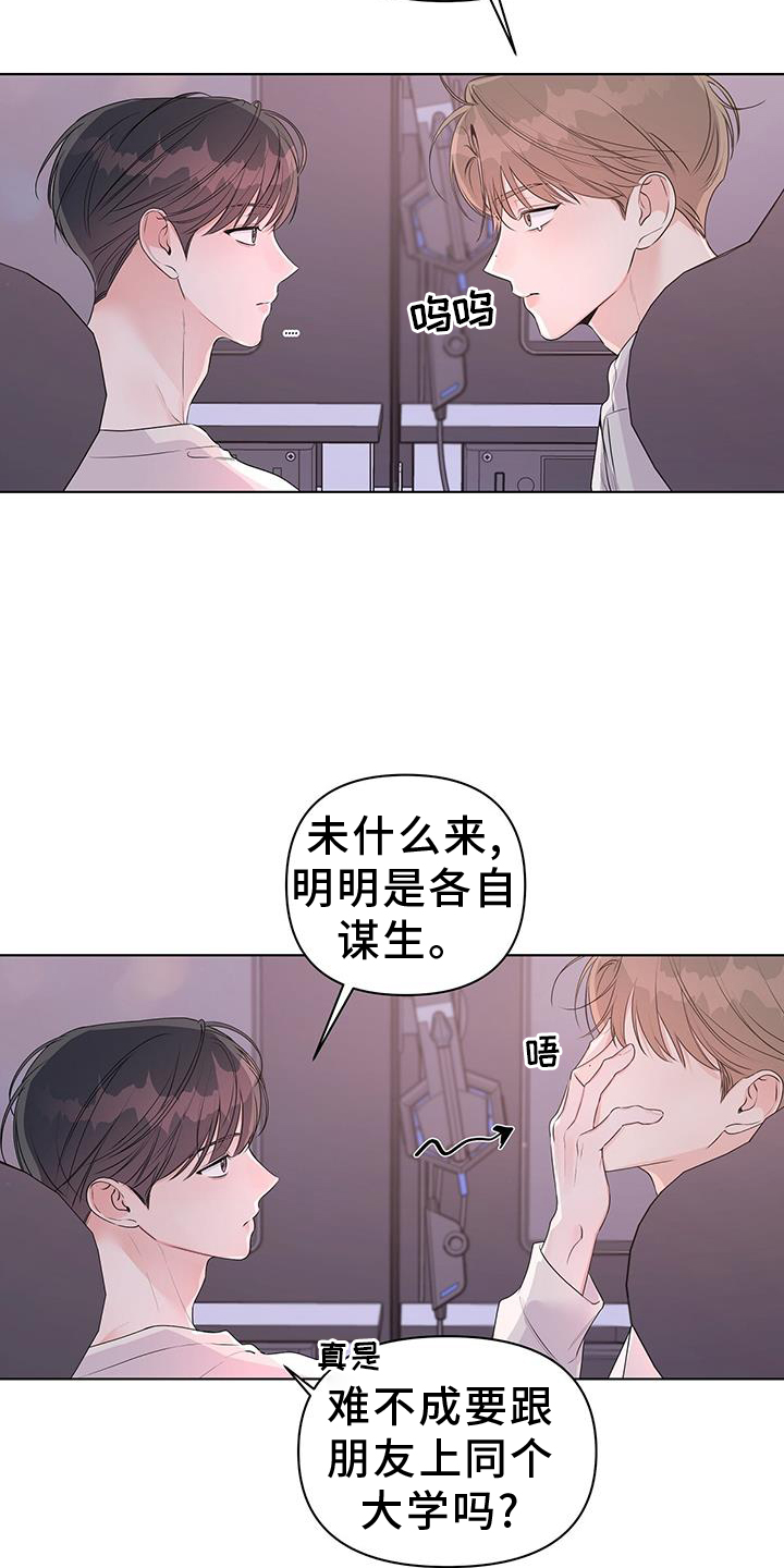 第62章：确认4