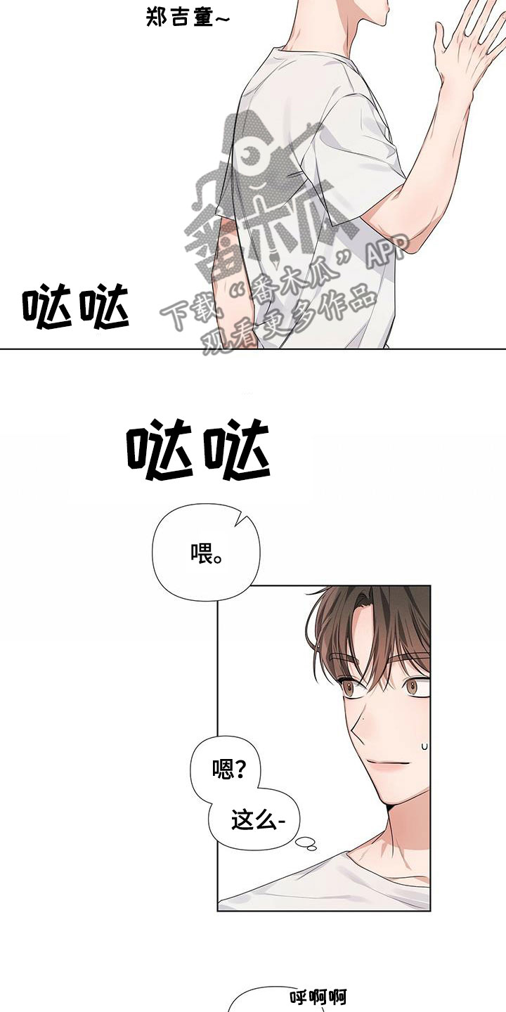 第25章：要到什么时候3