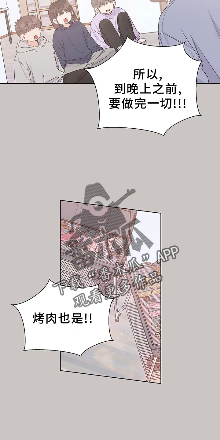 第64章：酒局3