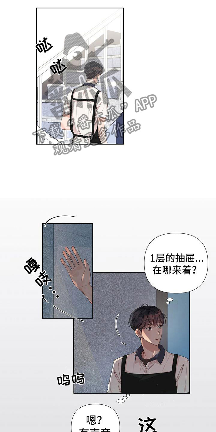 第10章：另外一面？6
