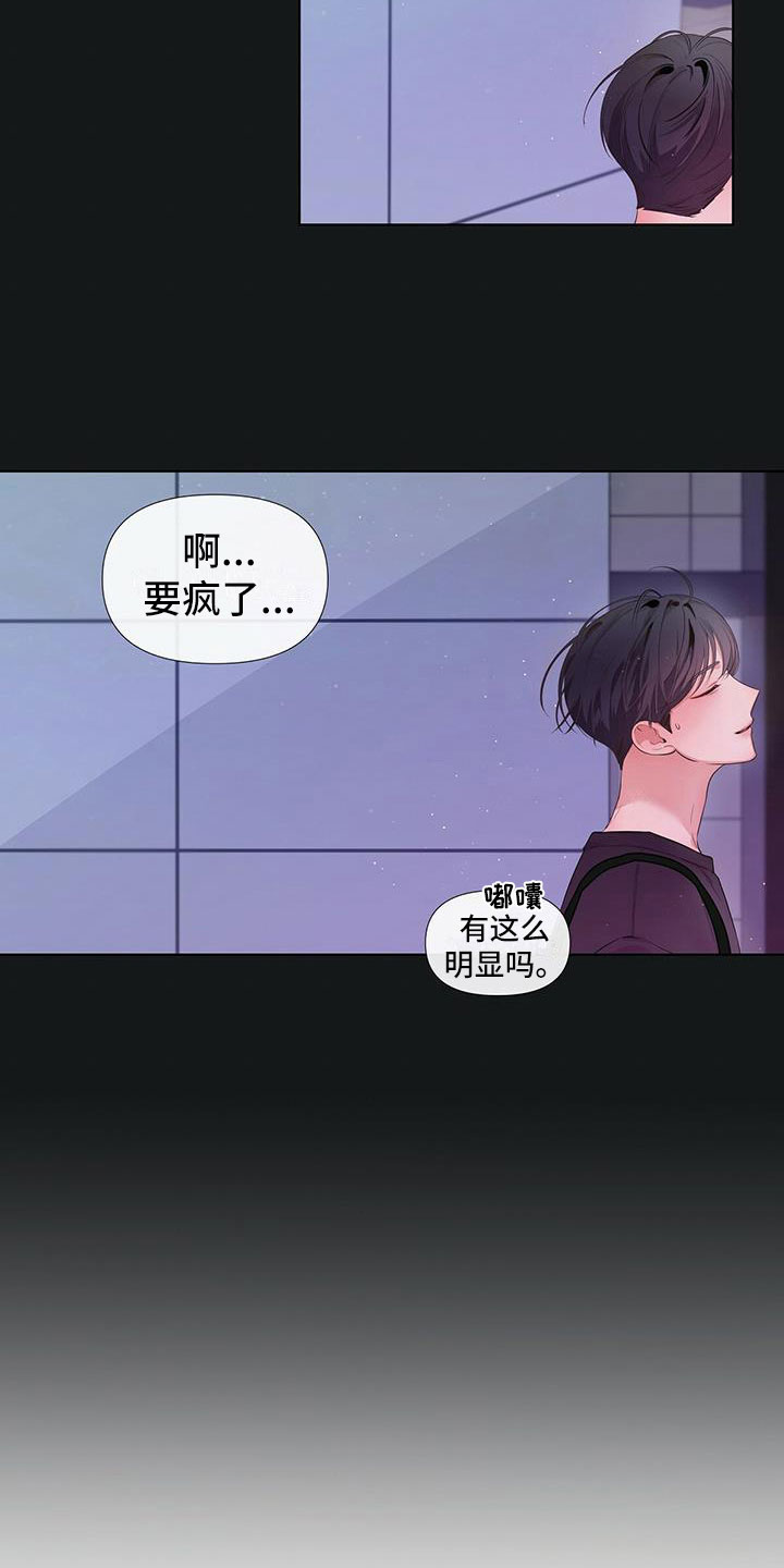 第18章：秘密朋友5