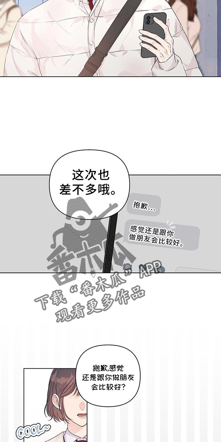 第56章：短信11
