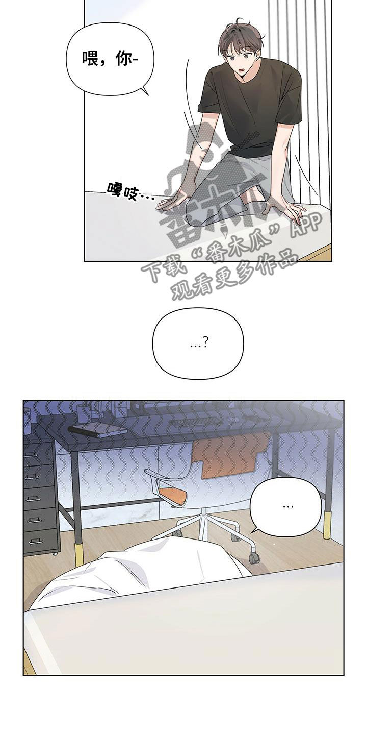第29章：惨剧15