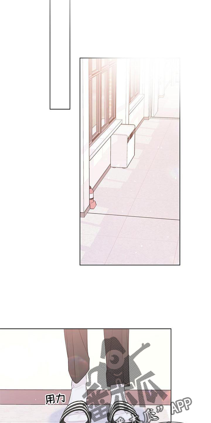第54章：偷听16