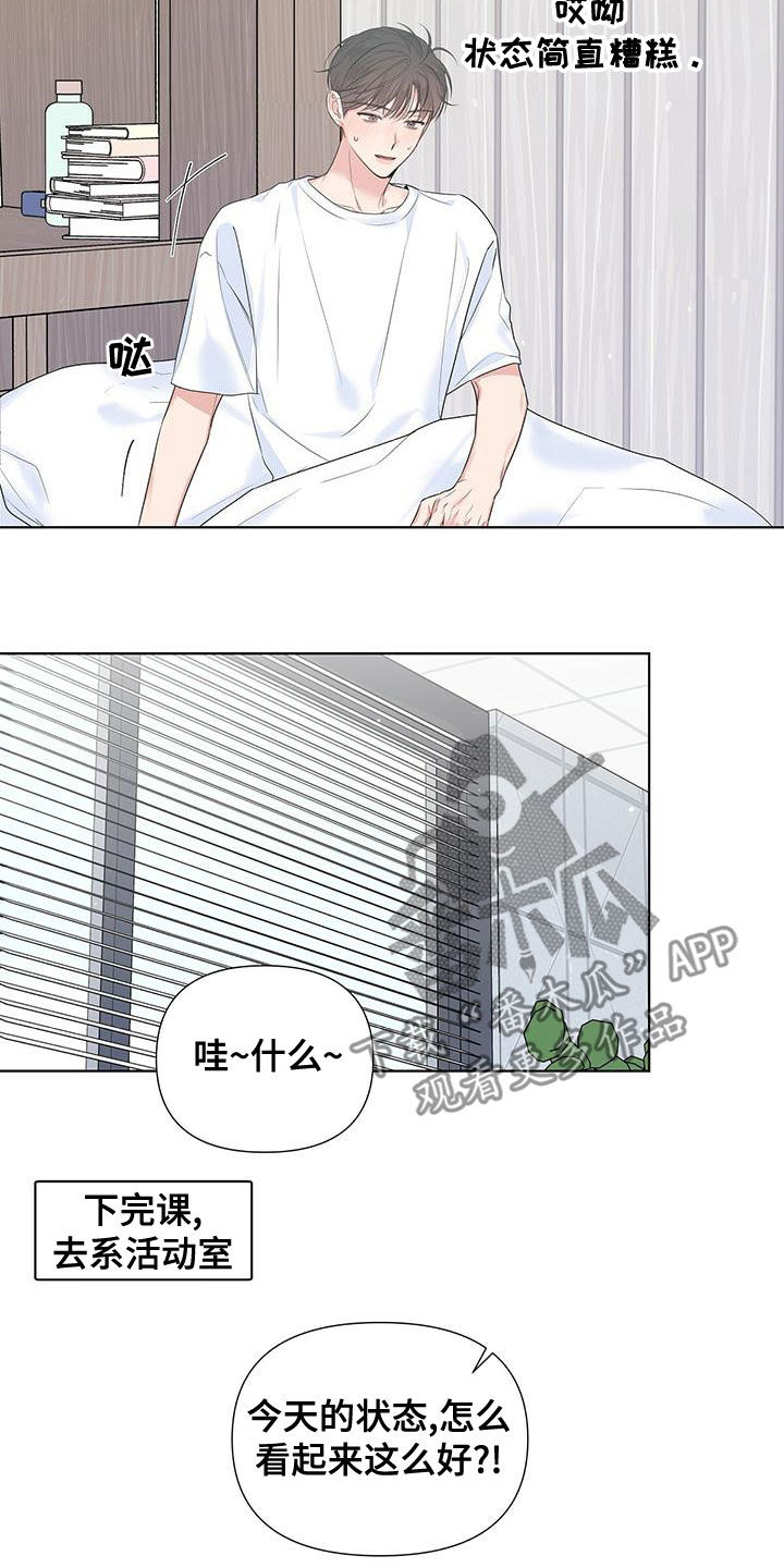 第43章：生病14