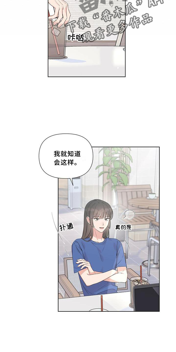 第48章：笔记本挪开17
