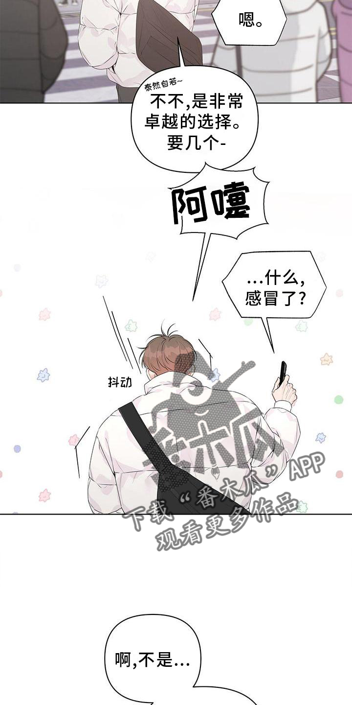 第56章：短信18