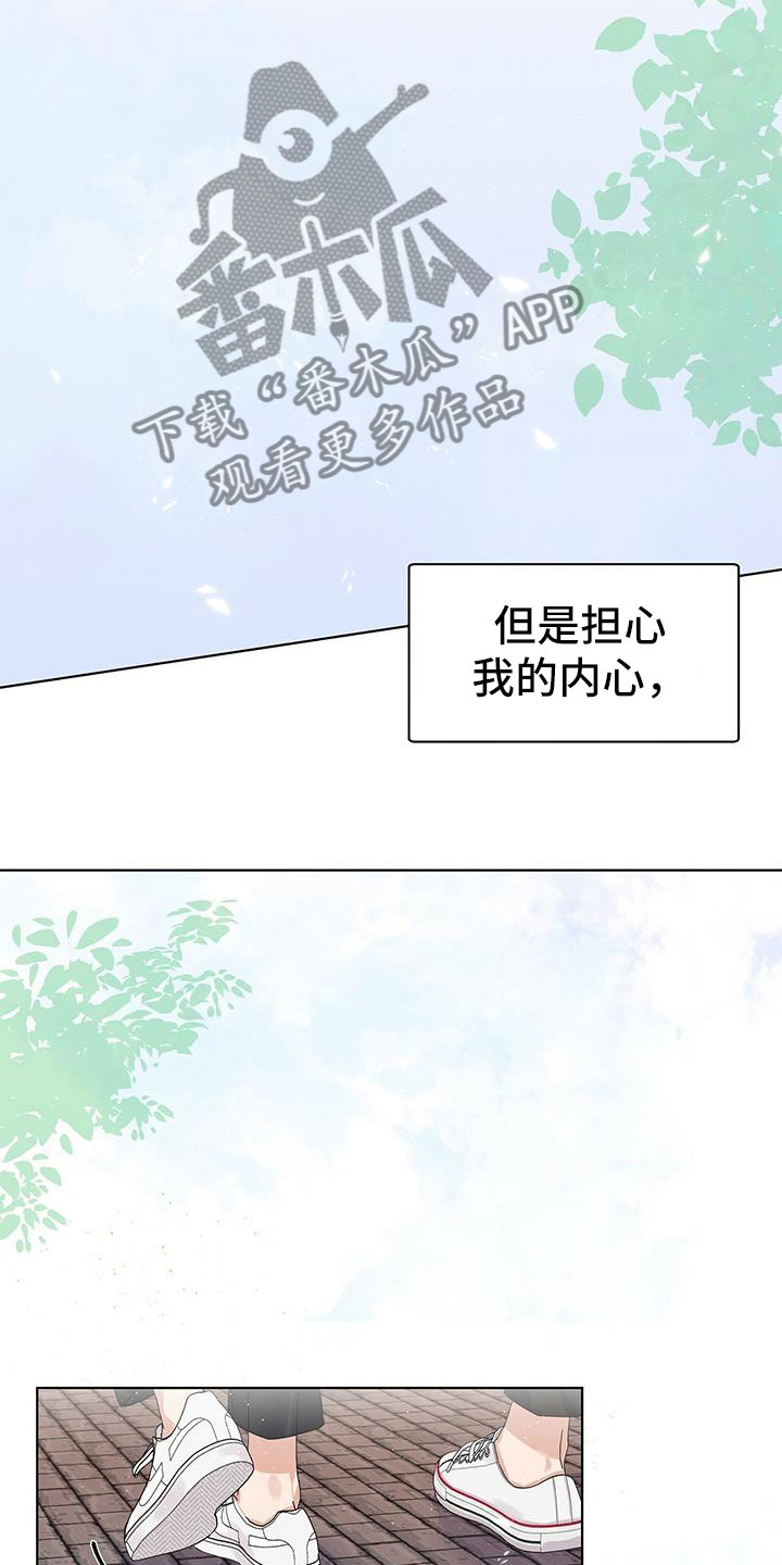 第8章：回忆3