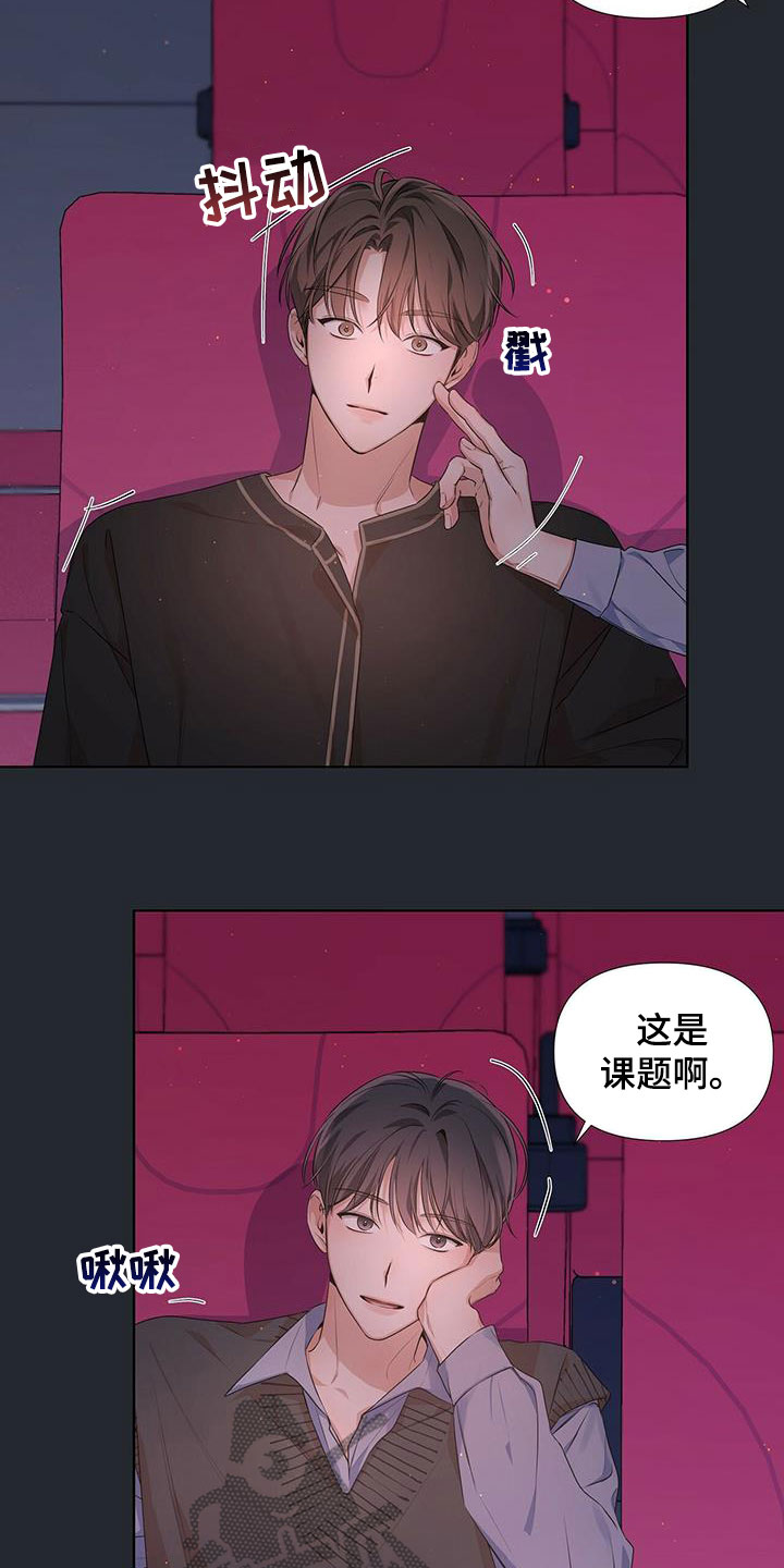 第25章：要到什么时候15