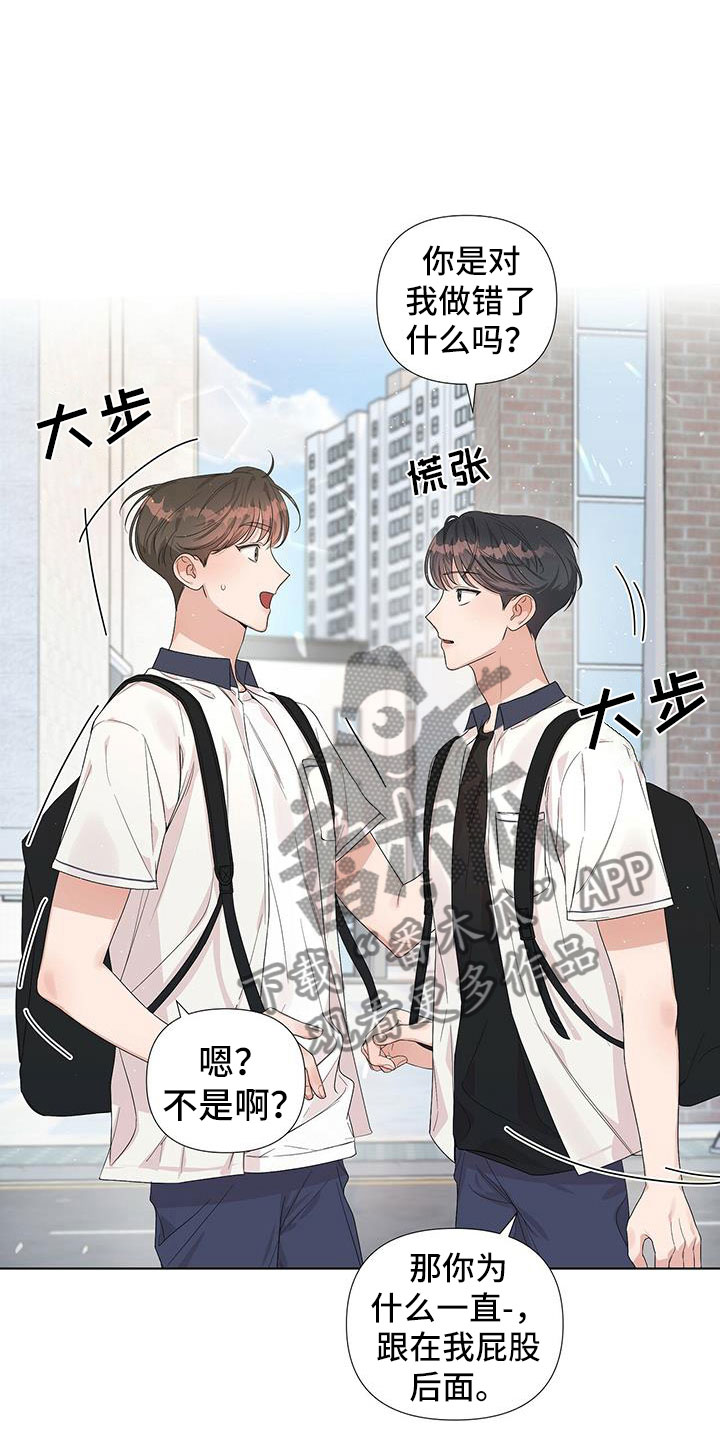第12章：朋友！14