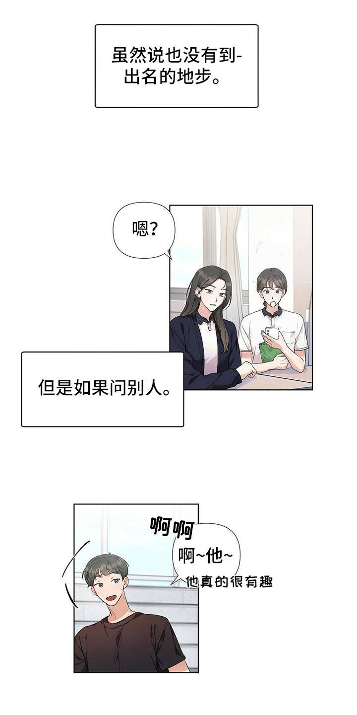 第8章：回忆9
