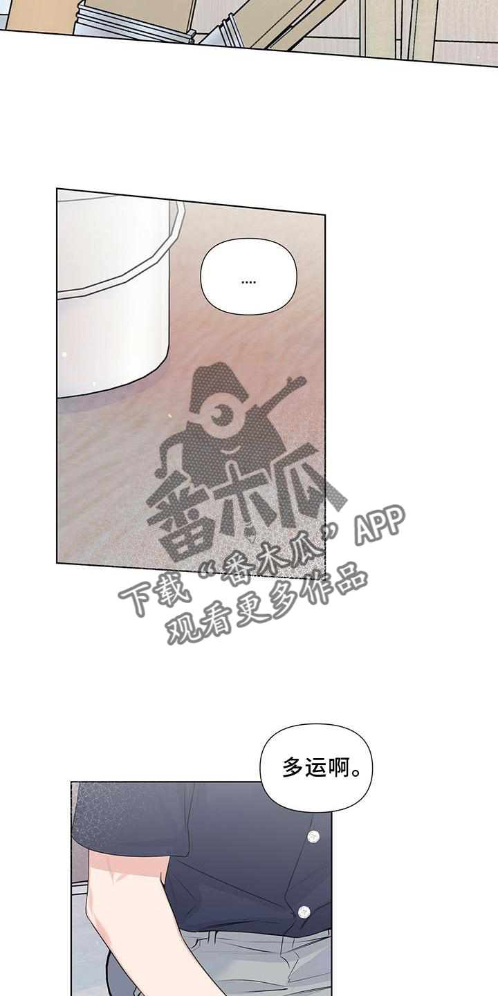 第47章：没事一样10