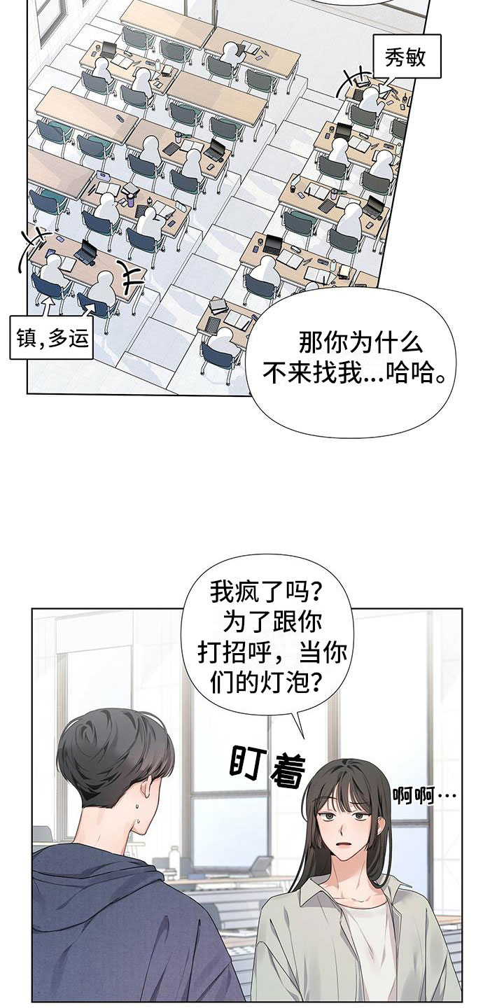 第20章：你又丢下我13