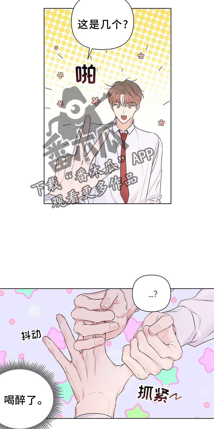 第66章：试试7