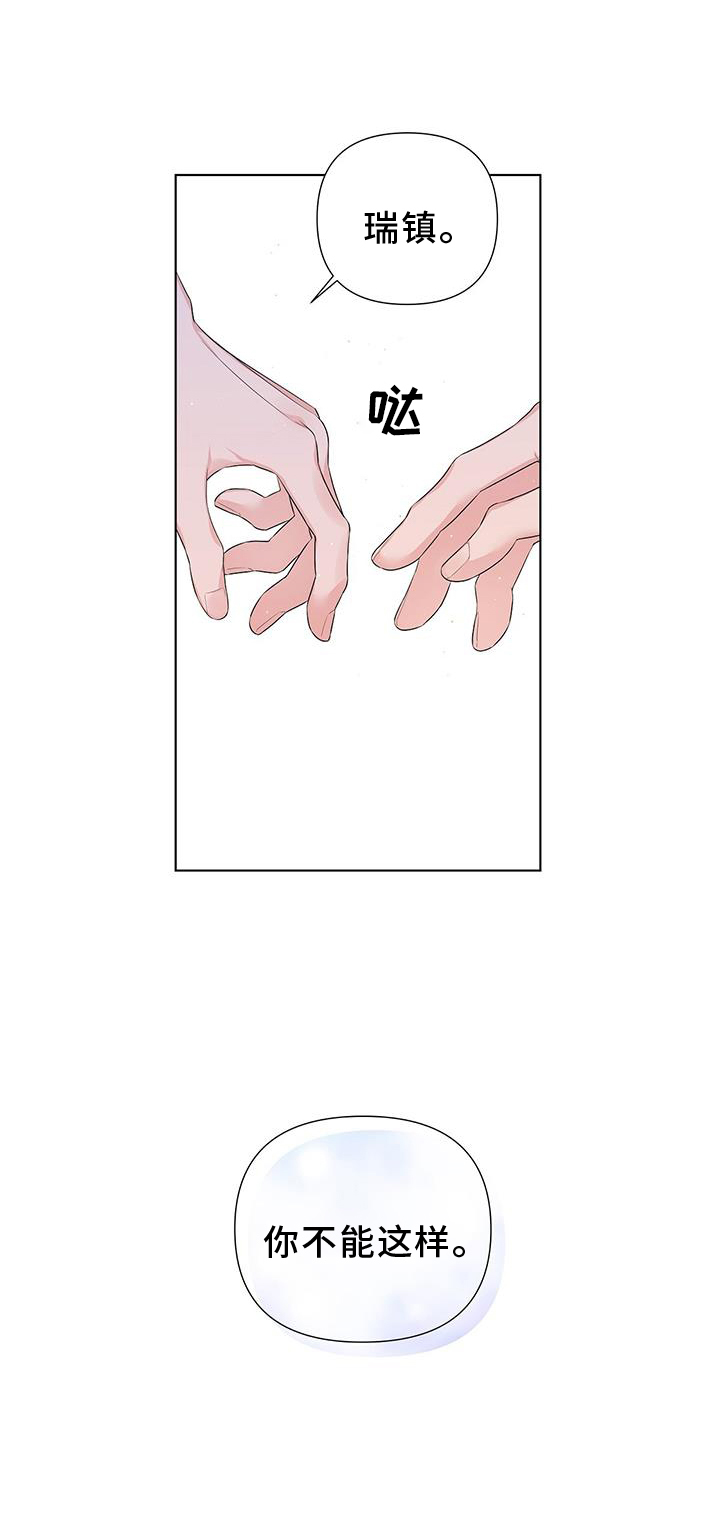 第67章：亲口0