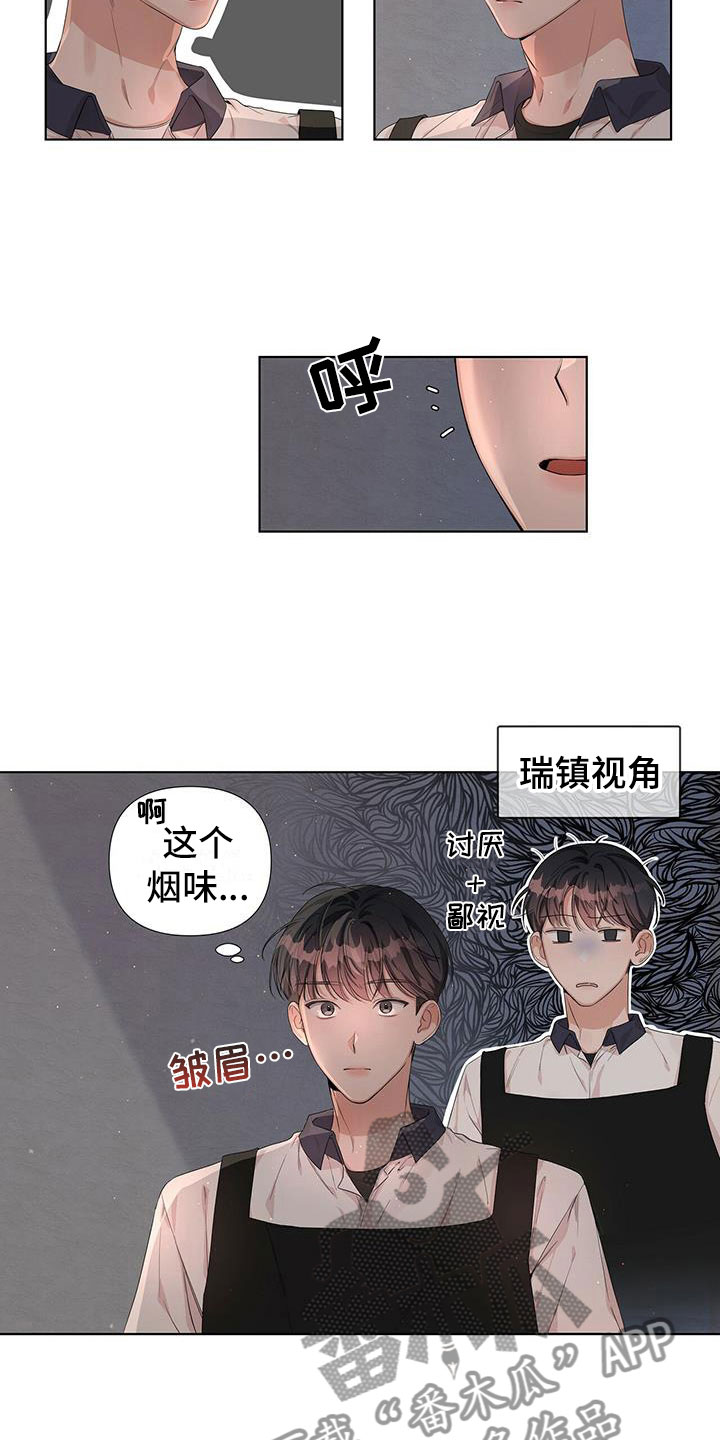 第10章：另外一面？10