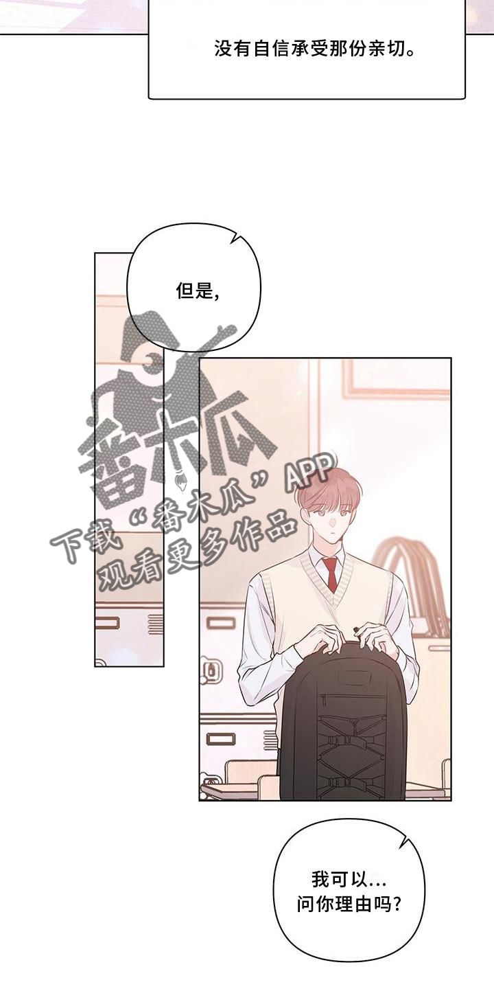 第55章：朋友8