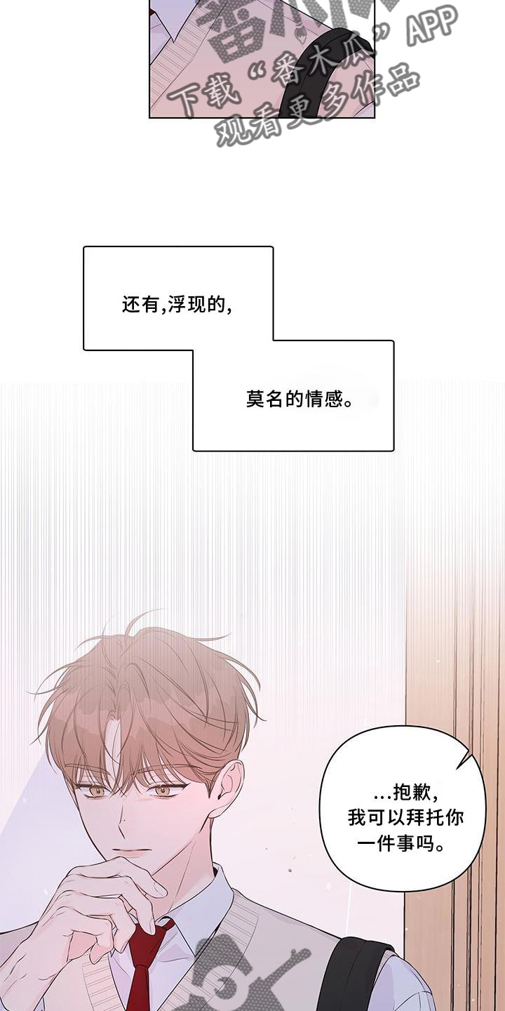 第55章：朋友4
