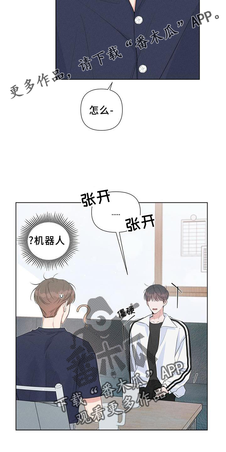 第46章：远离9