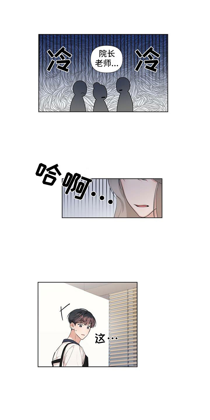 第9章：同一个字14