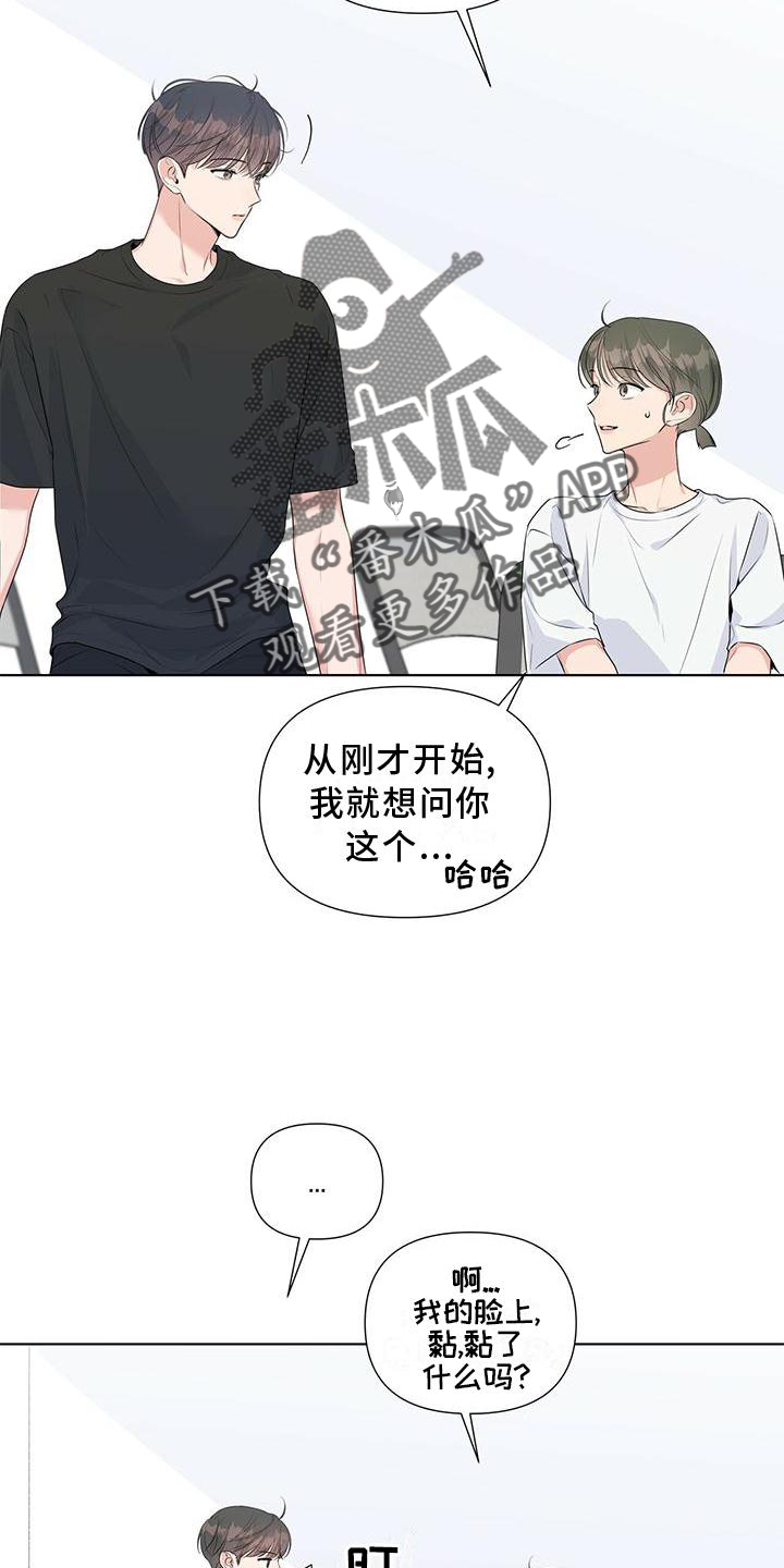 第44章：疲惫12