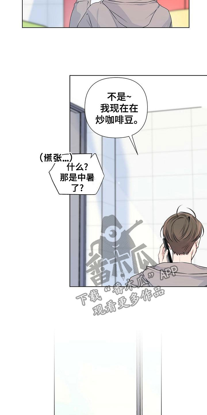 第37章：好难啊19