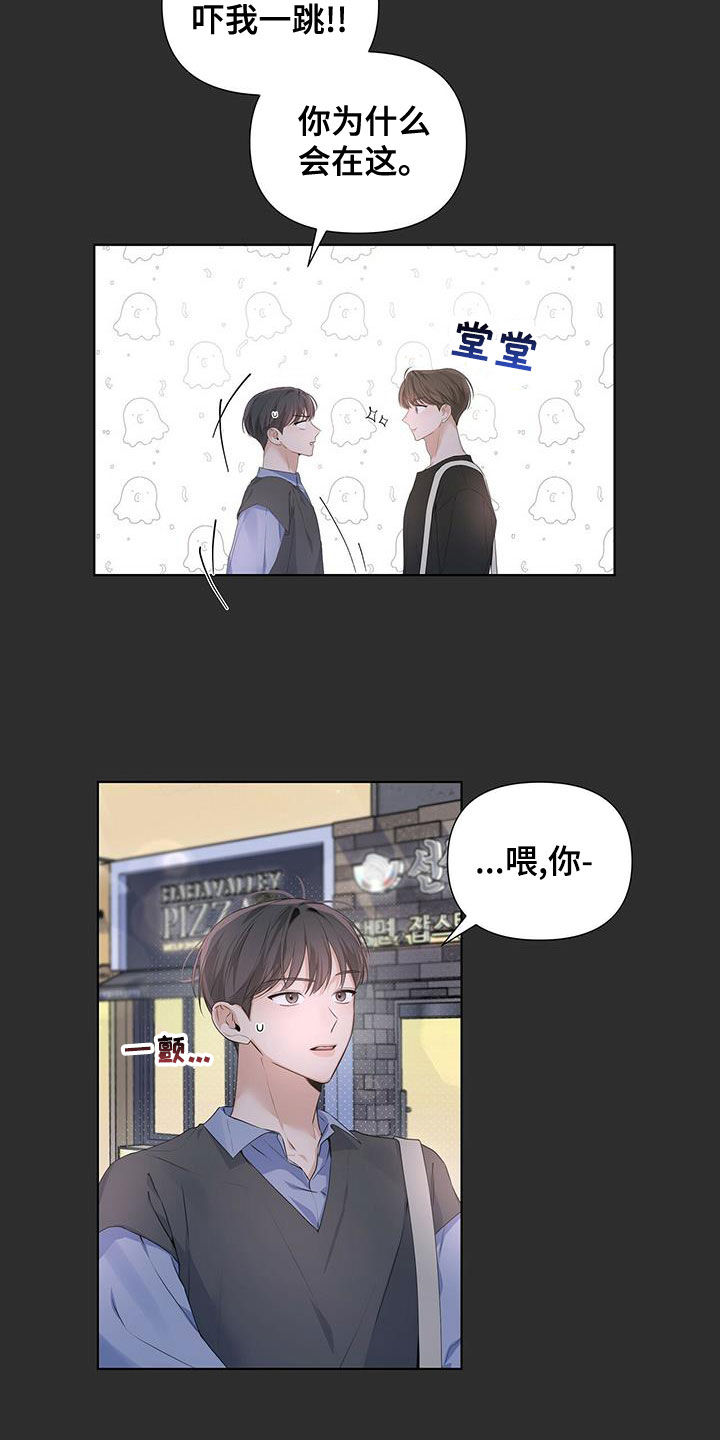 第31章：送回家2
